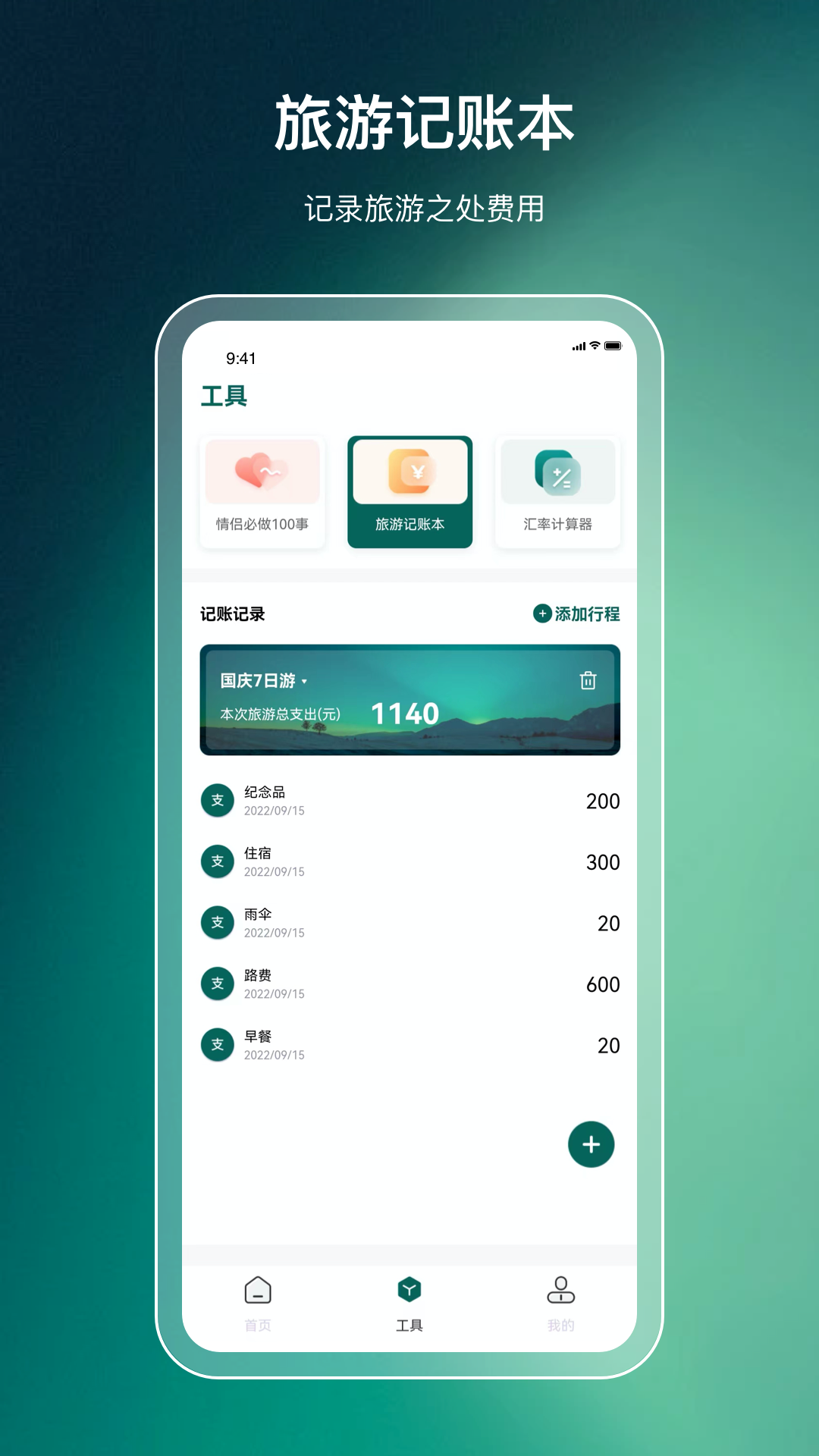 ι滮·appv3.6.3 °