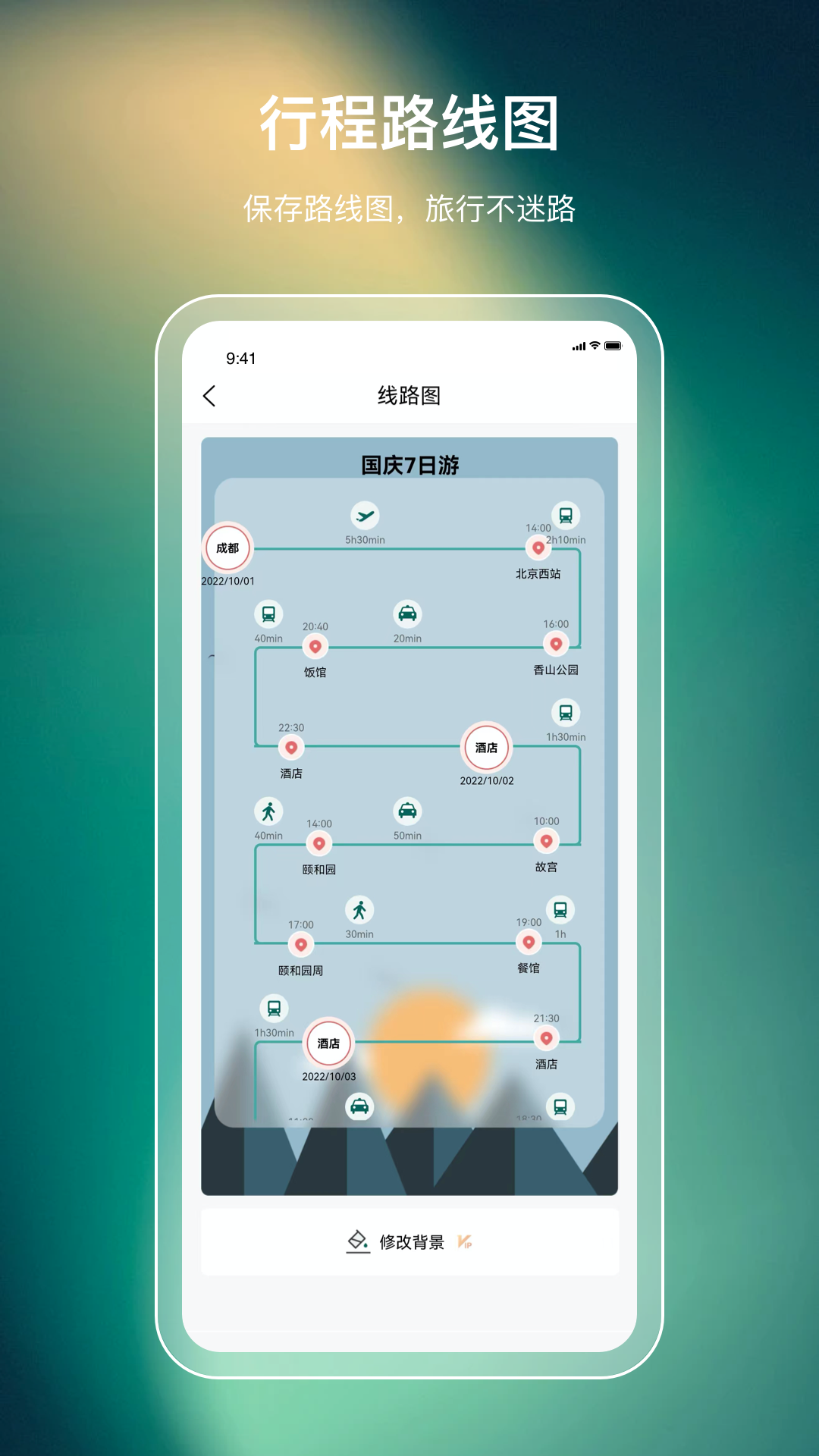 ι滮·appv3.6.3 °