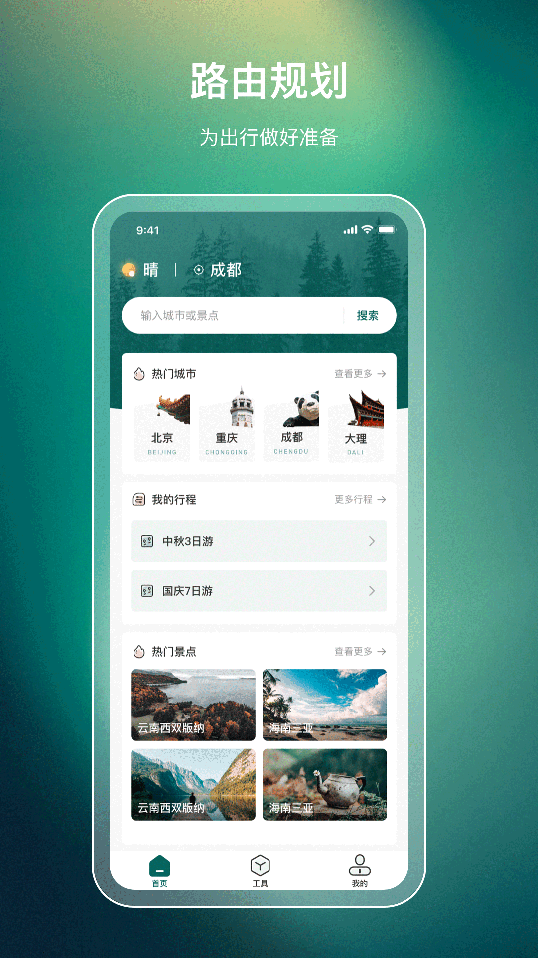 ι滮·appv3.6.3 °