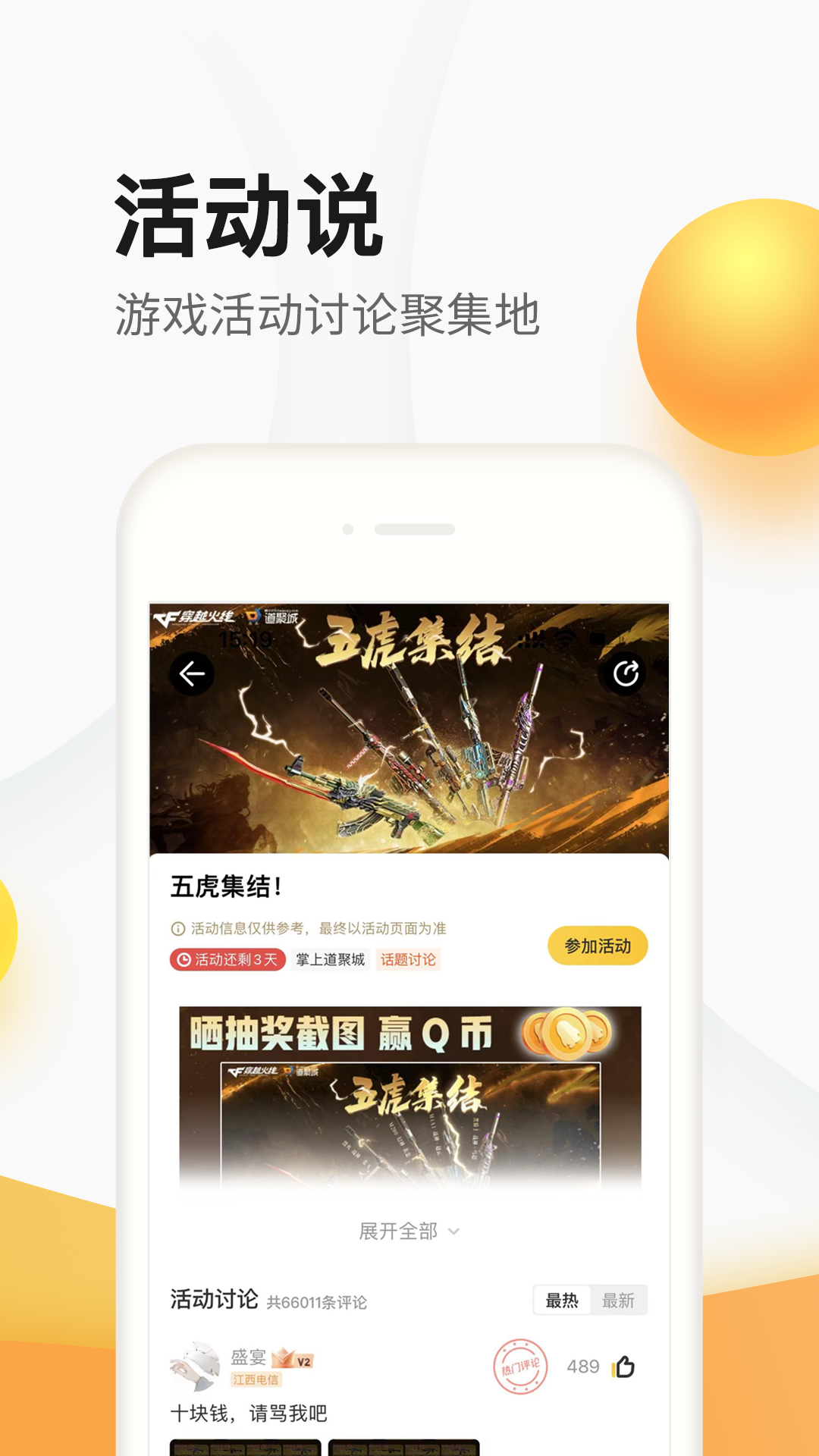 ϵ۳appٷ°v4.9.0.0 ׿