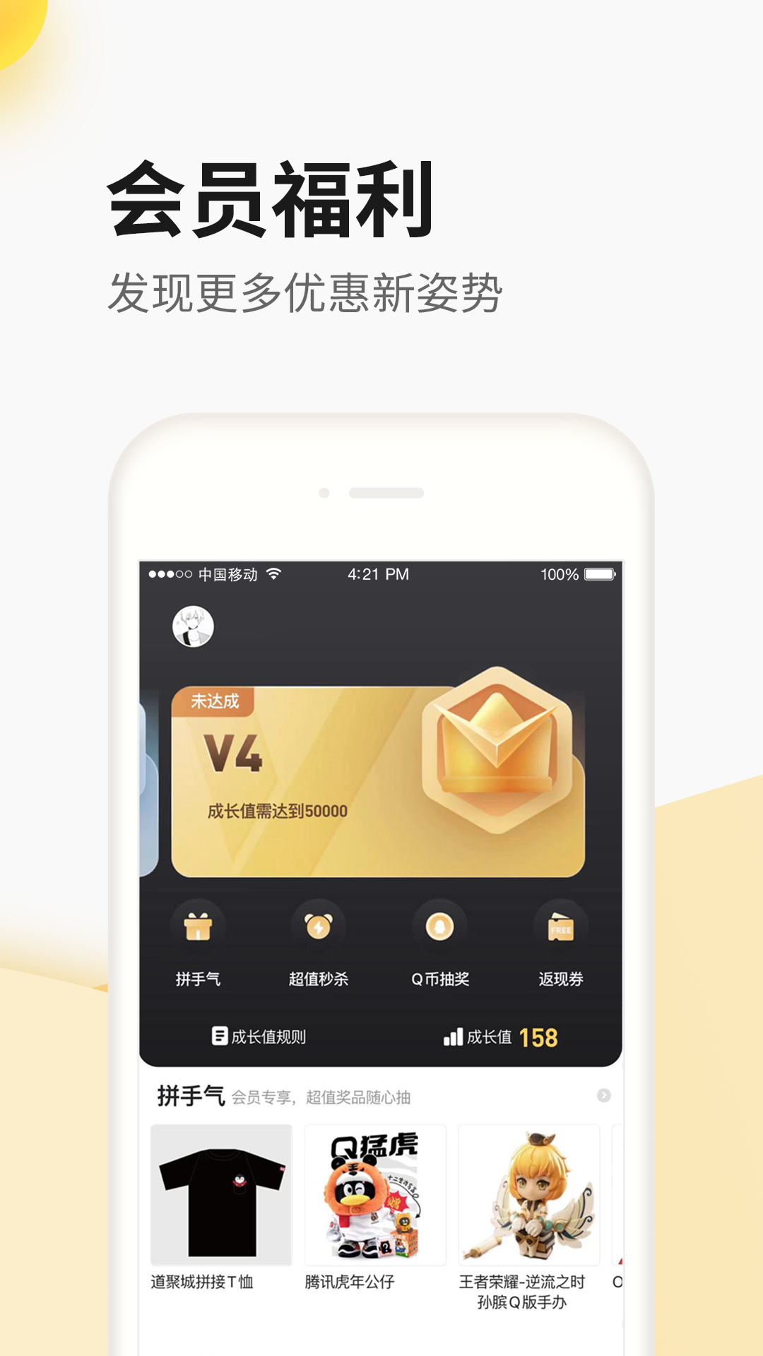 ϵ۳appٷ°v4.9.0.0 ׿