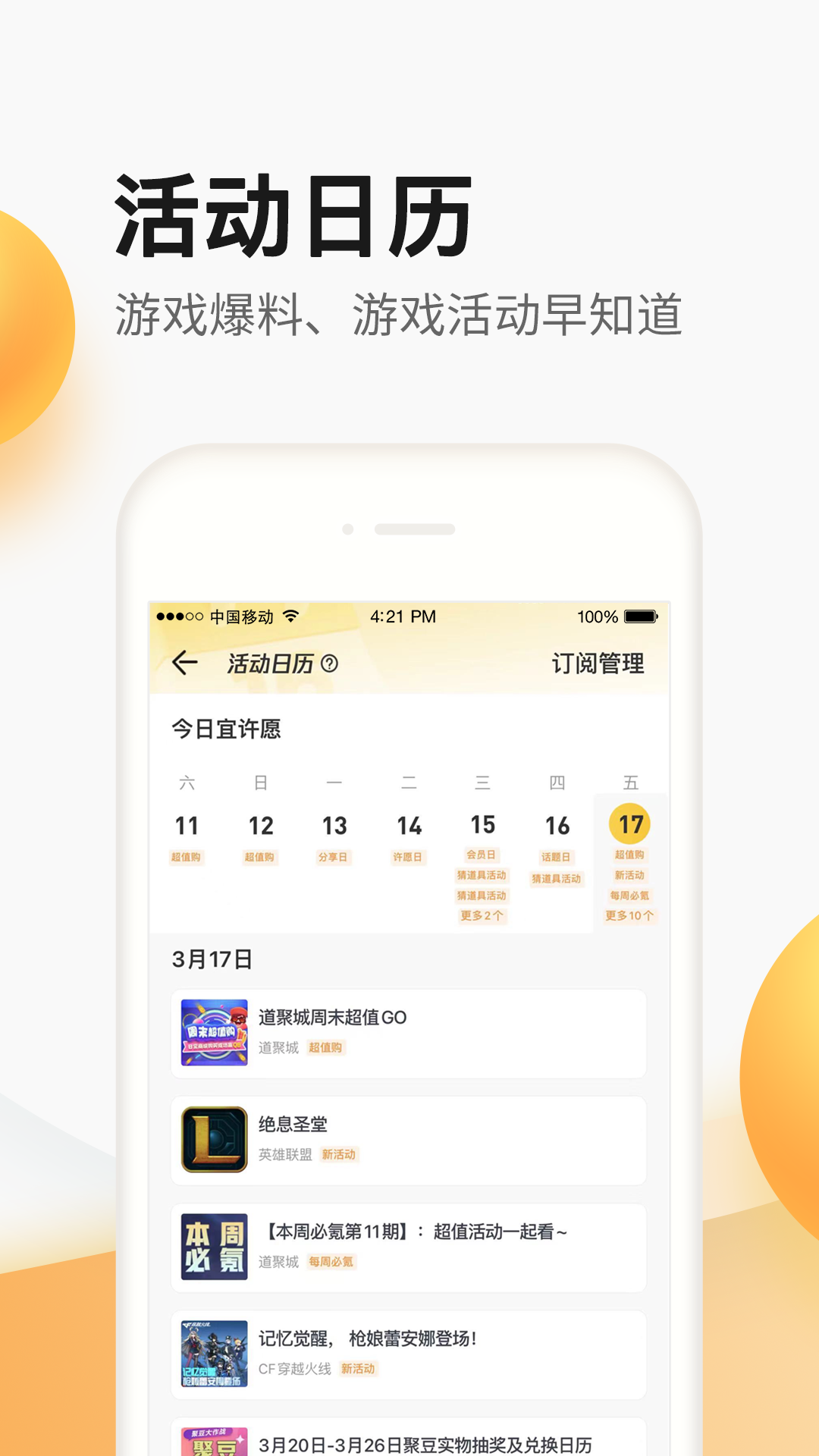 ϵ۳appٷ°v4.9.0.0 ׿