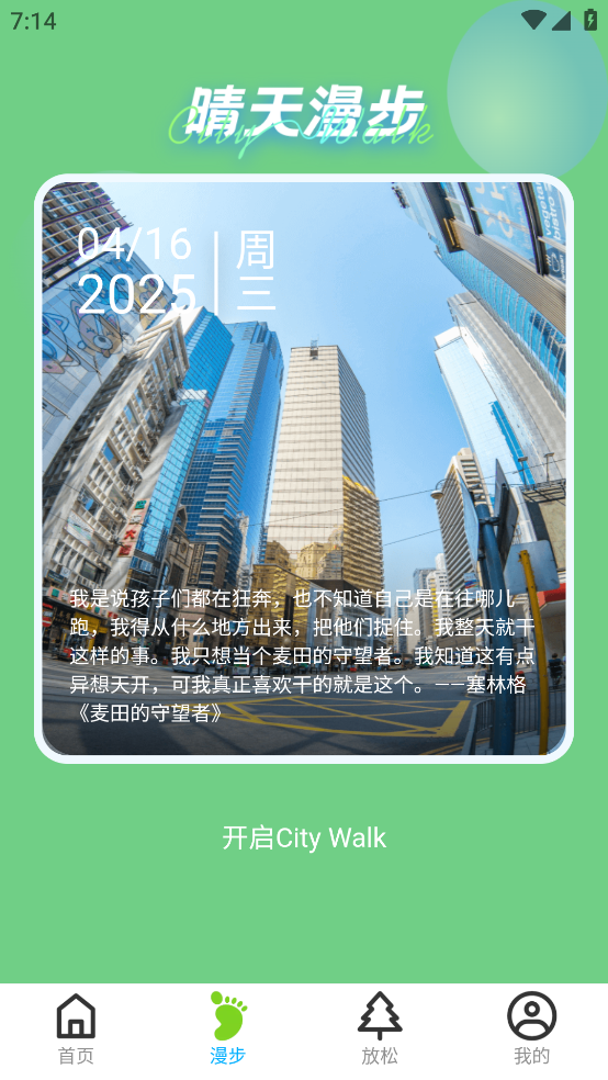 Ұv2.0.1 ׿