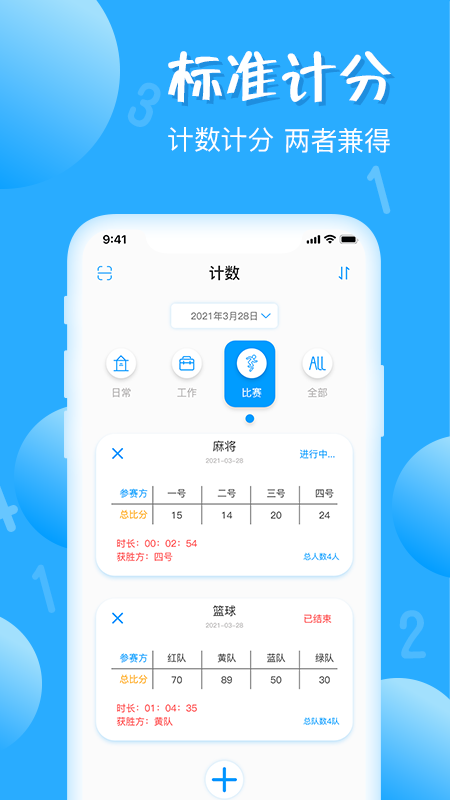 ׼appv1.5.33 ׿