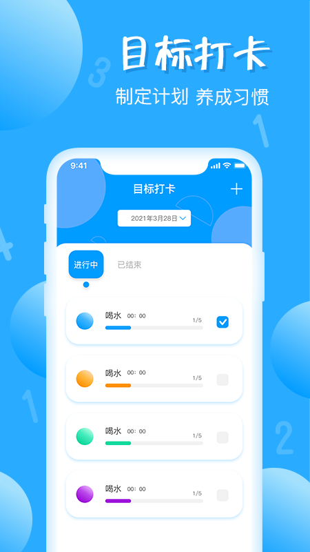 ׼appv1.5.33 ׿