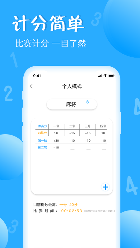 ׼appv1.5.33 ׿