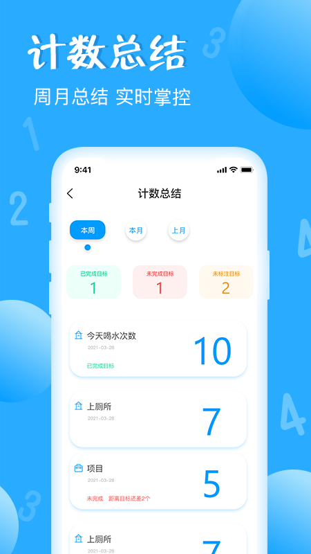 ׼appv1.5.33 ׿