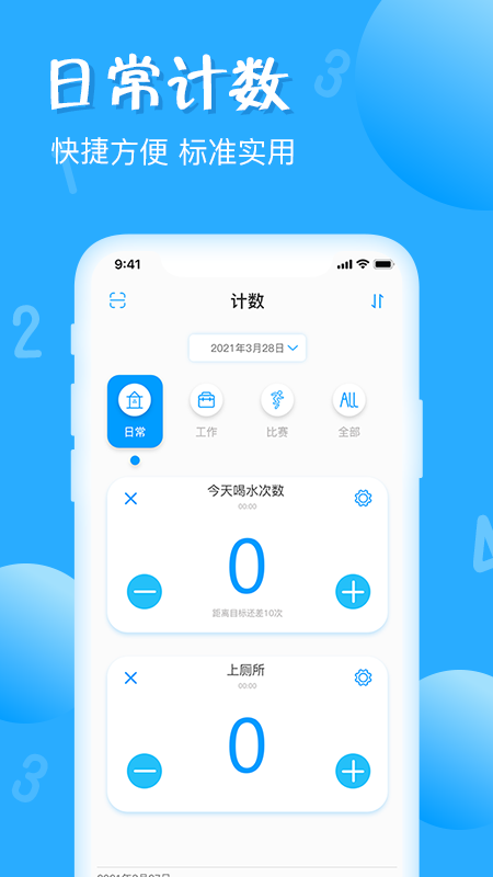 ׼appv1.5.33 ׿
