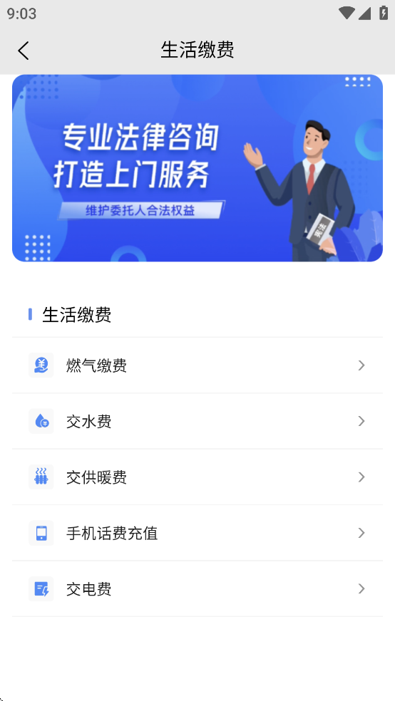 AIͨappv1.4.3 °