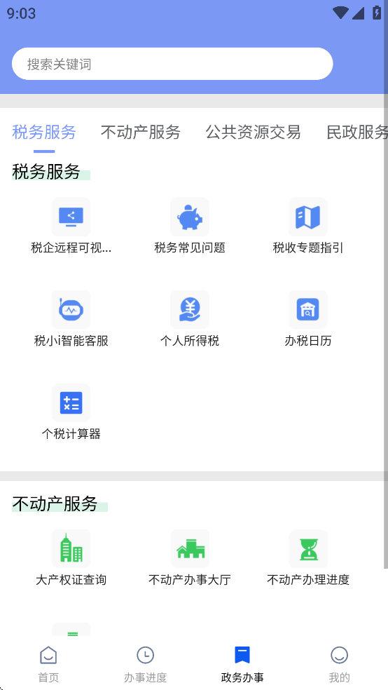 AIͨappv1.4.3 °