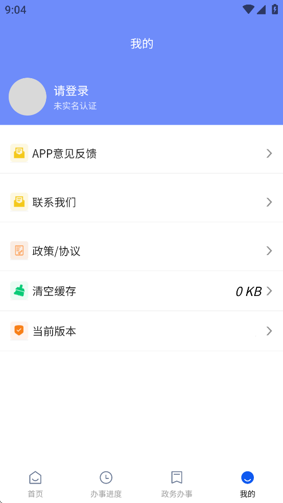 AIͨappv1.4.3 °