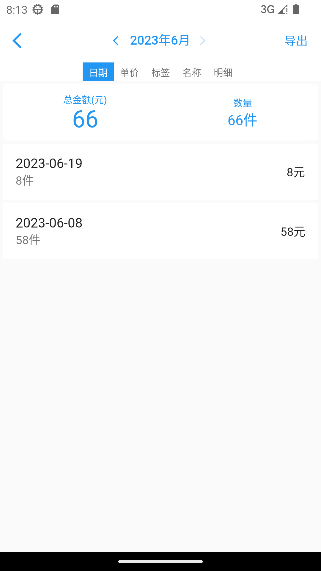 ȫܼƼ°汾v2.4.2 ׿