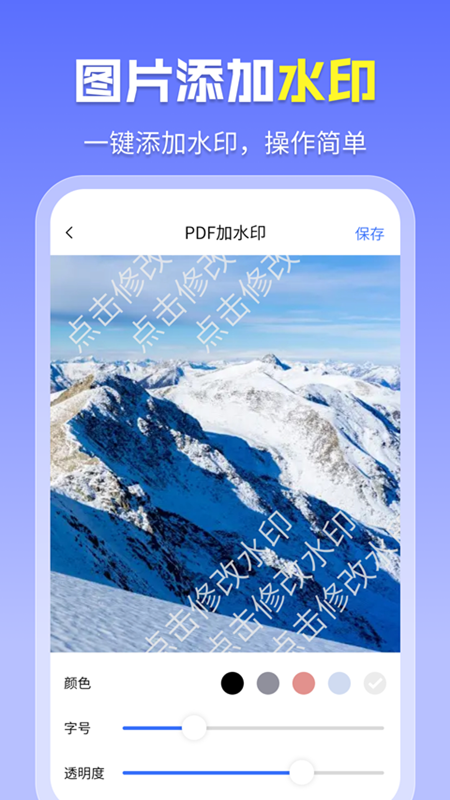 pdfתְ׿v1.5.6 ٷ