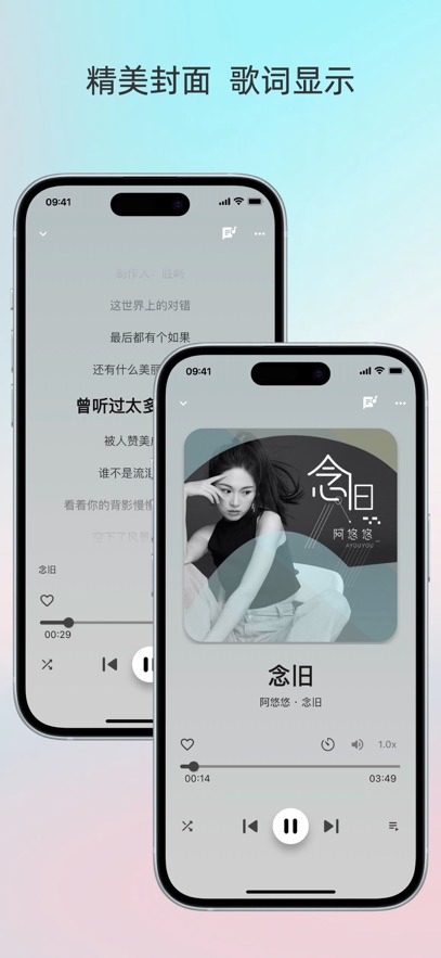 lightplayer׿v2.1.2 °