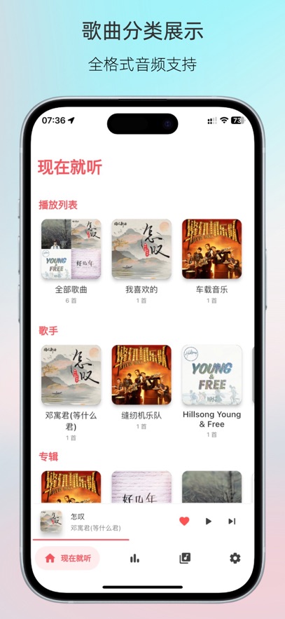 lightplayer׿v2.1.2 °