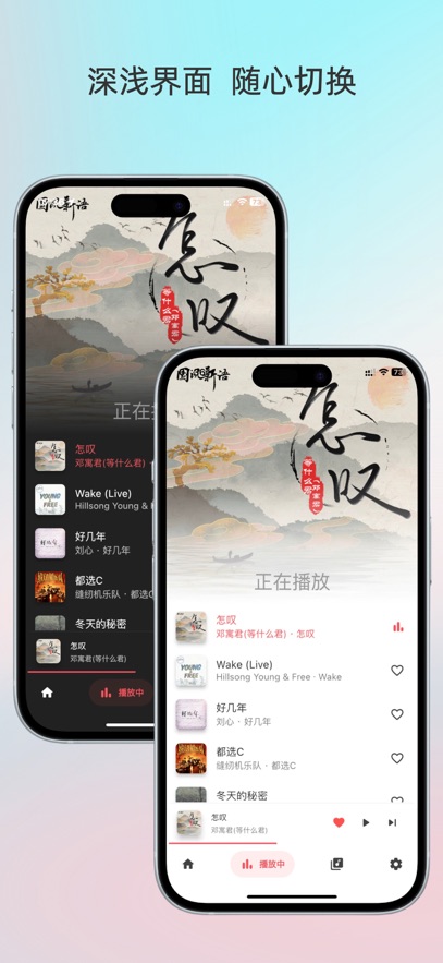 lightplayer׿v2.1.2 °