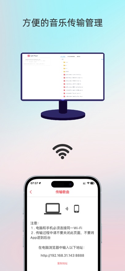 lightplayer׿v2.1.2 °