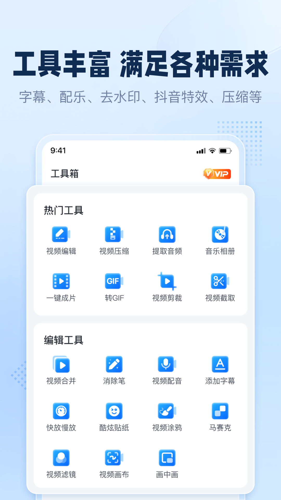 ֻ¼APPv3.2.1.0 ׿