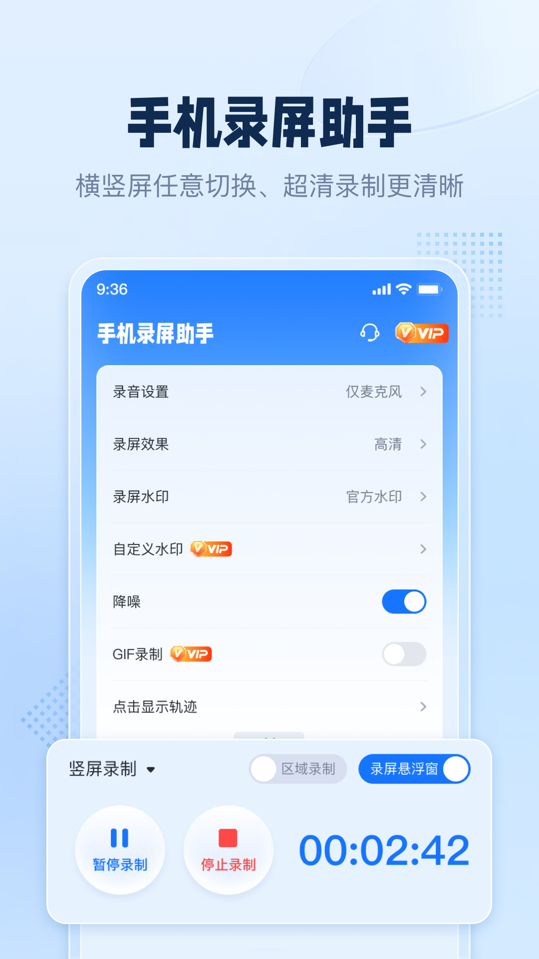 ֻ¼APPv3.2.1.0 ׿