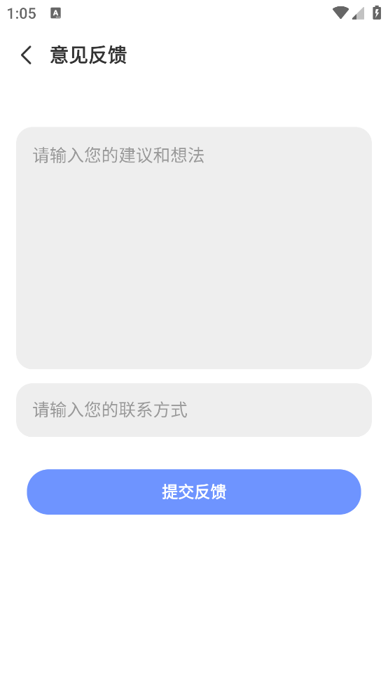 ÿռƻtodoǩappv3.2.8 ׿