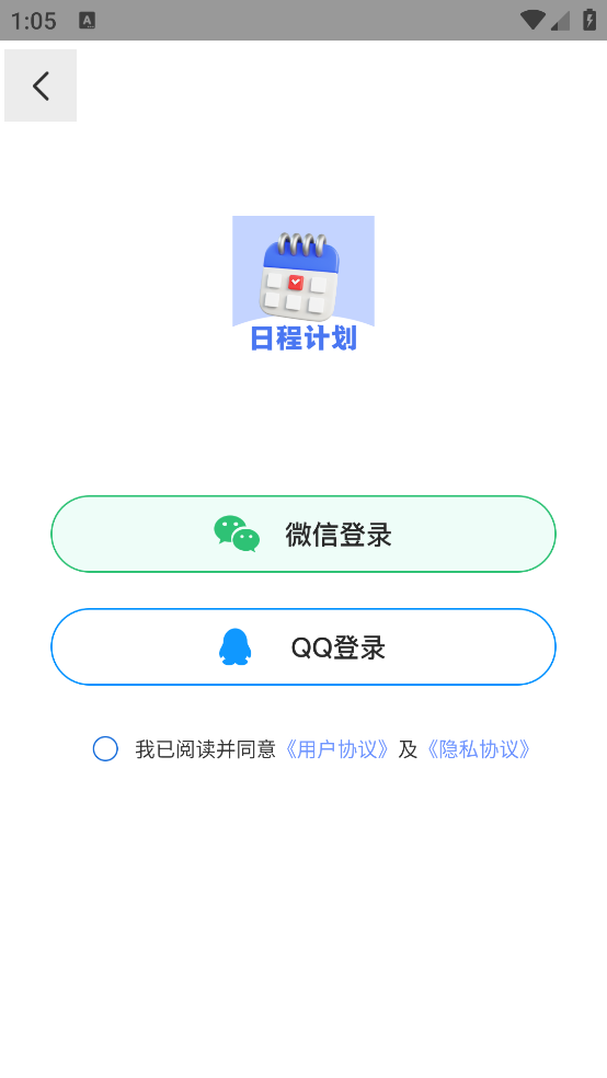 ÿռƻtodoǩappv3.2.8 ׿