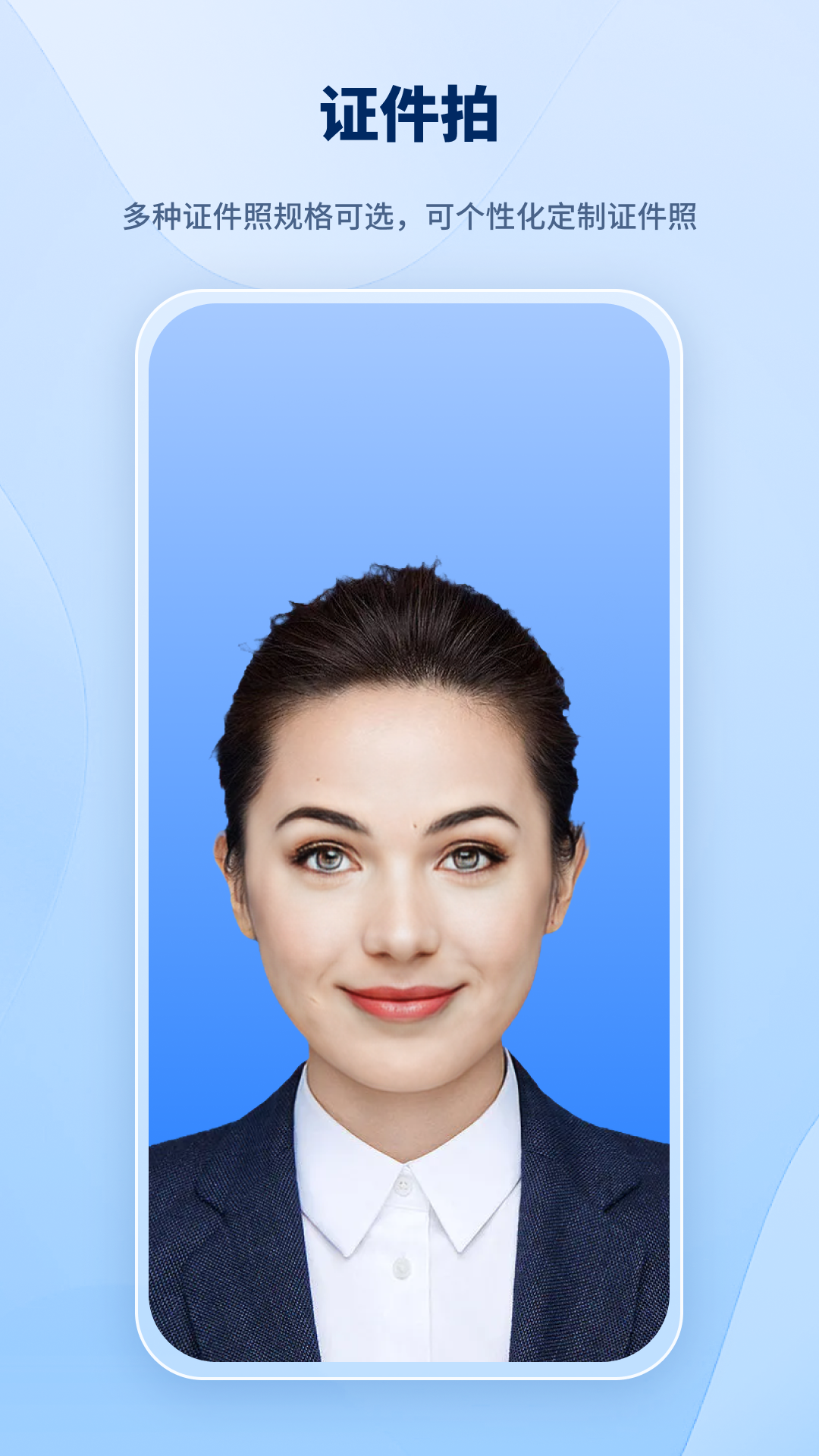 ܿͼappv1.2.0.0 ׿