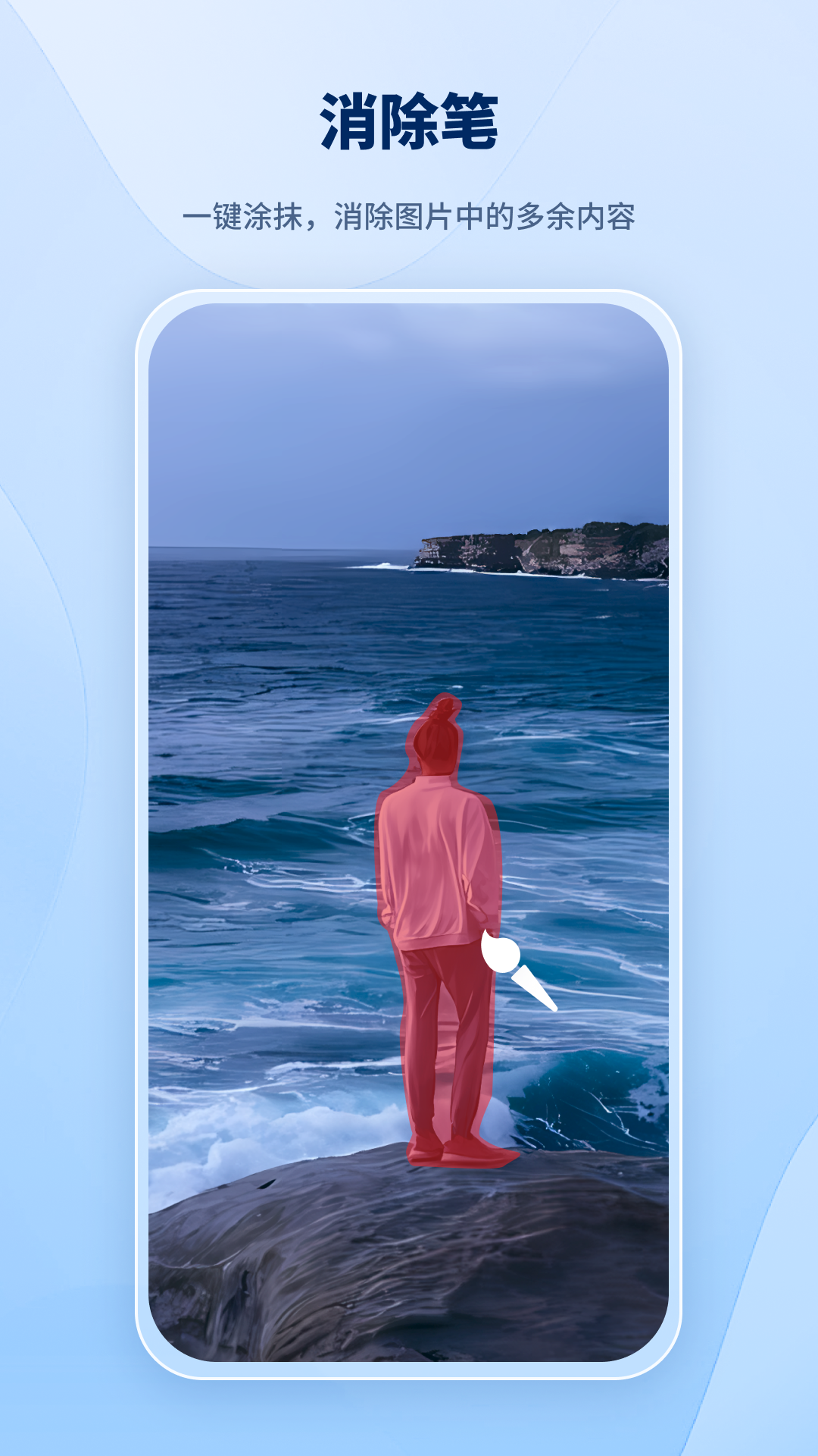 ܿͼappv1.2.0.0 ׿
