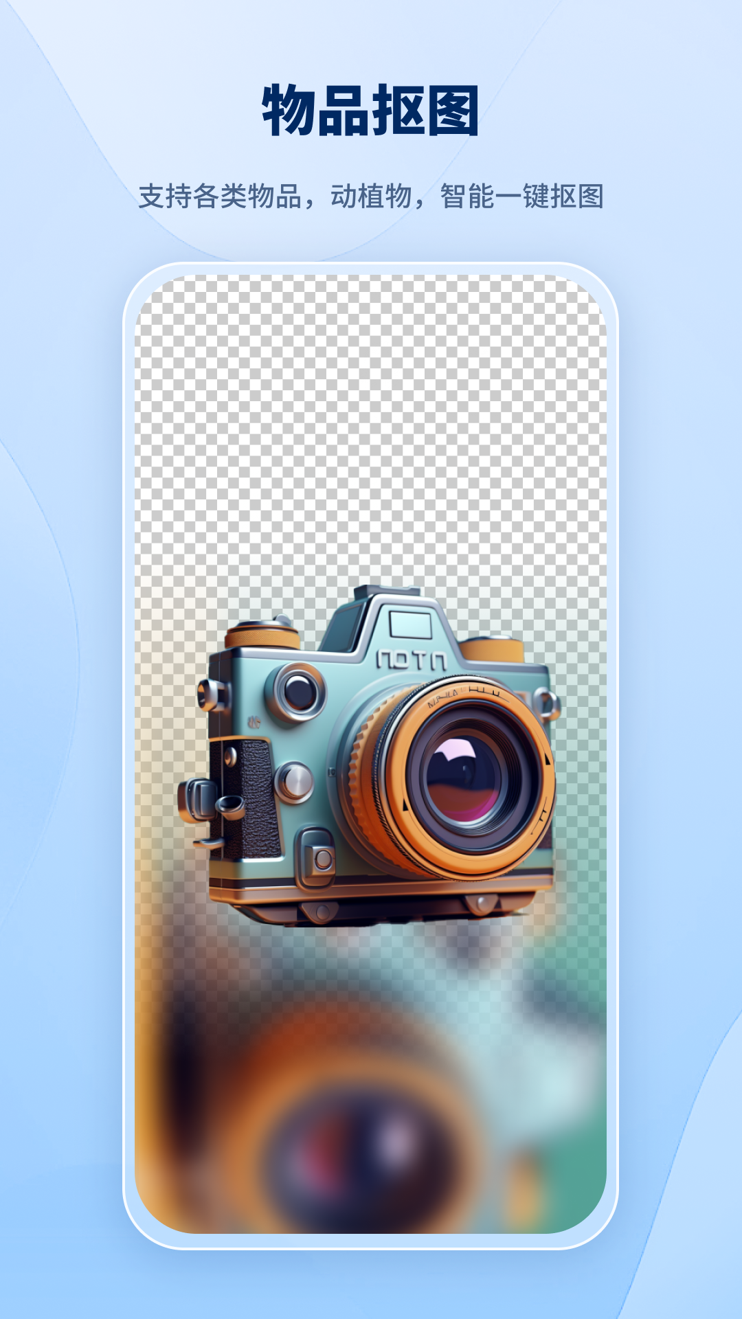 ܿͼappv1.2.0.0 ׿