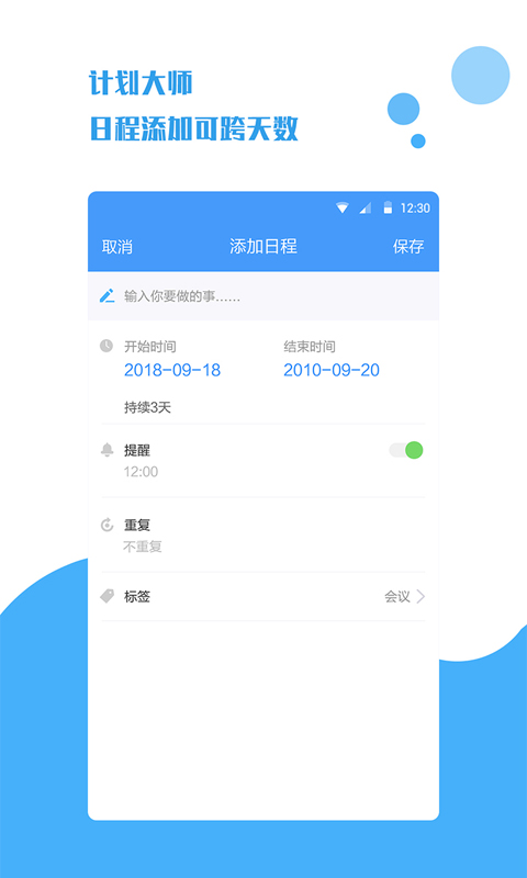 ƻʦAPPv1.1.9 °