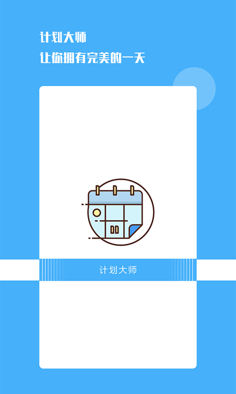 ƻʦAPPv1.1.9 °