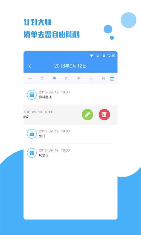 ƻʦAPPv1.1.9 °