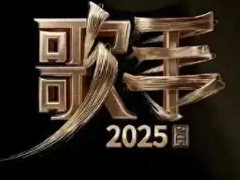 2025ʲôʱ򿪲 2025׷