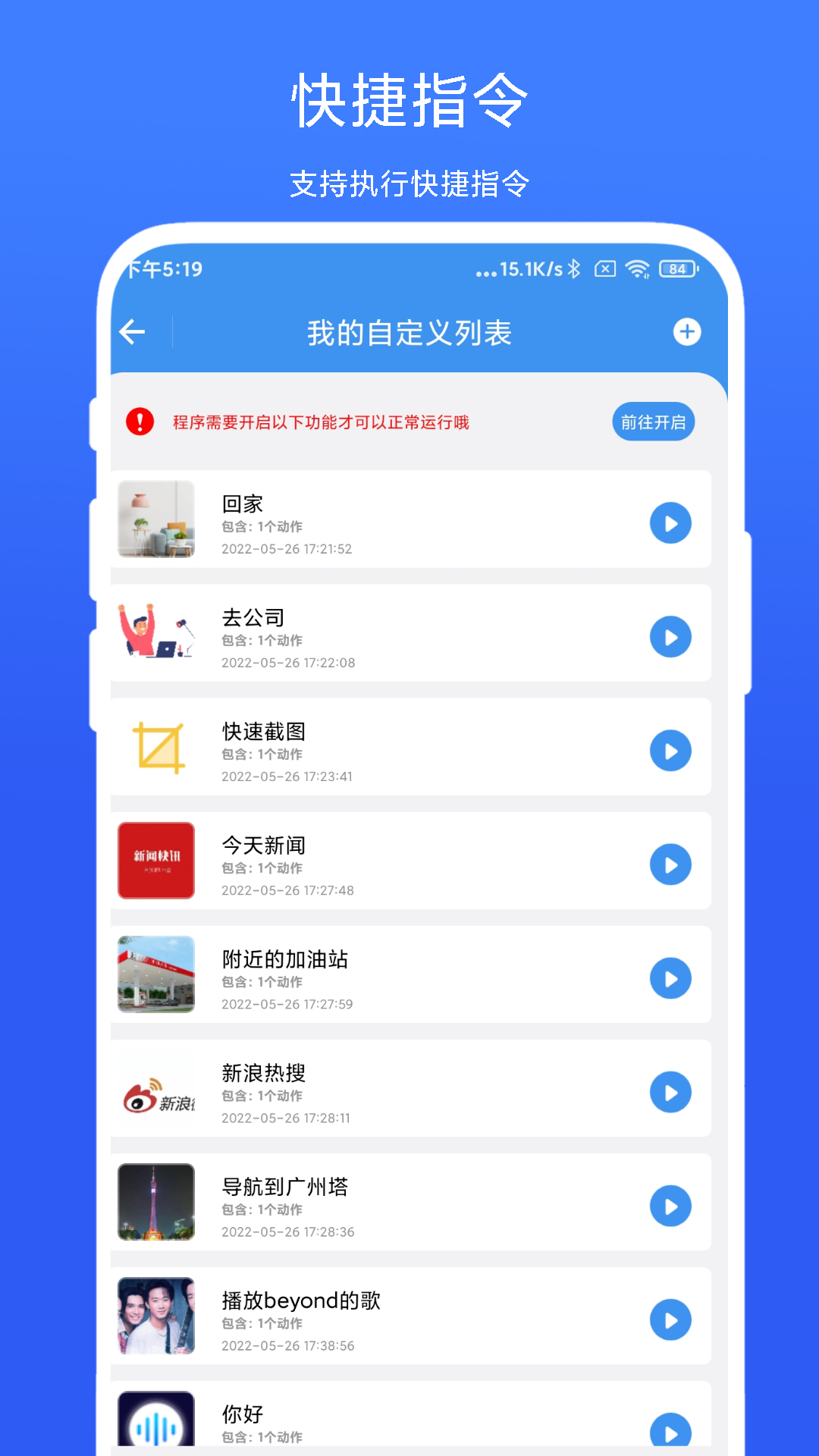 Զappv2.0.6 ׿