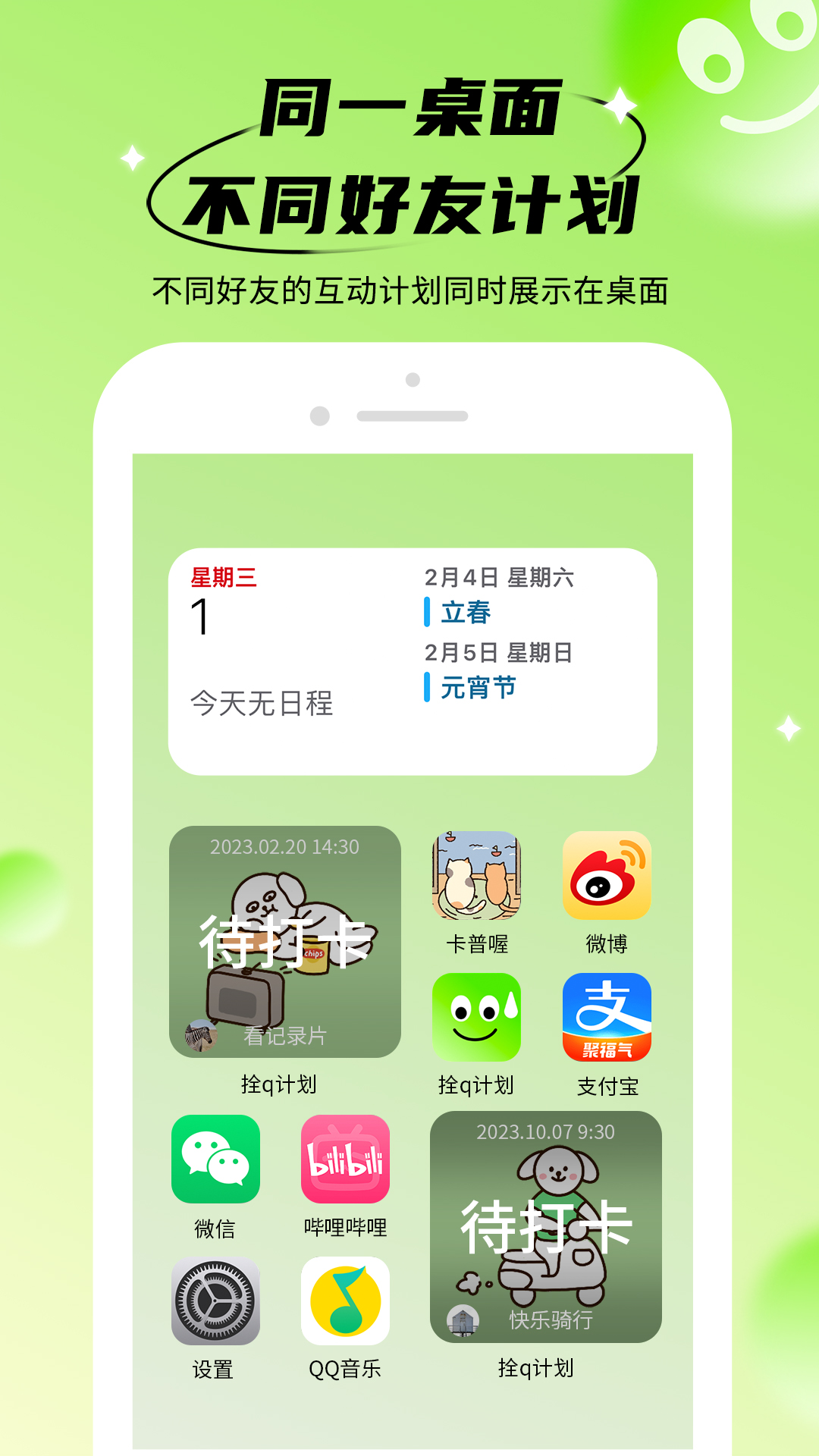 ˩qƻv1.0.2 ٷ