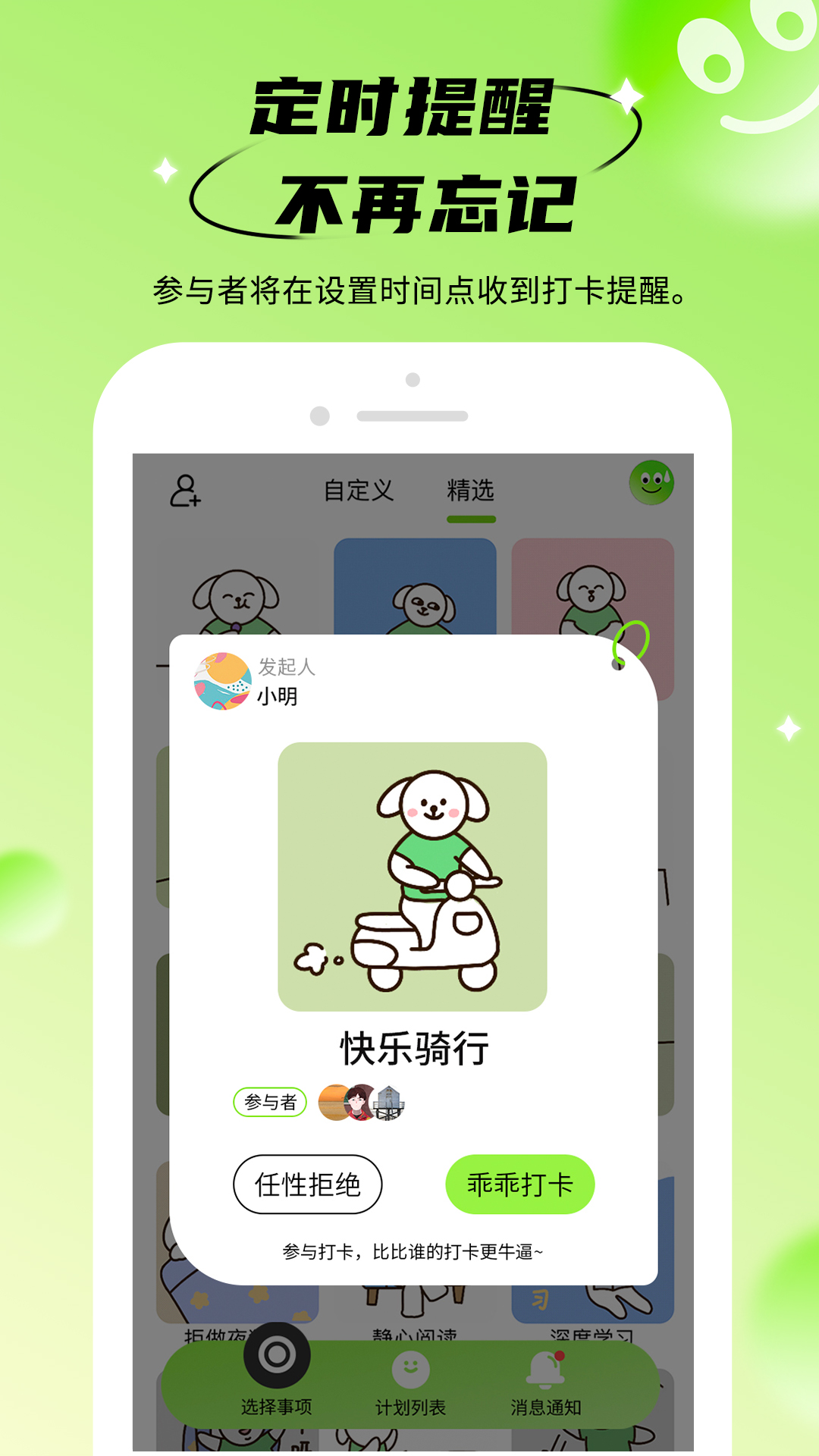 ˩qƻv1.0.2 ٷ