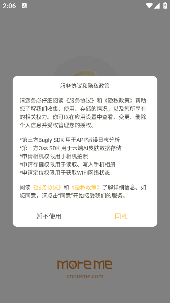 MoreMeˮapp(MoreMeSPA)v1.1.92 ٷ