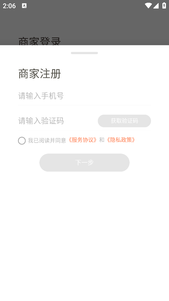 MoreMeˮapp(MoreMeSPA)v1.1.92 ٷ