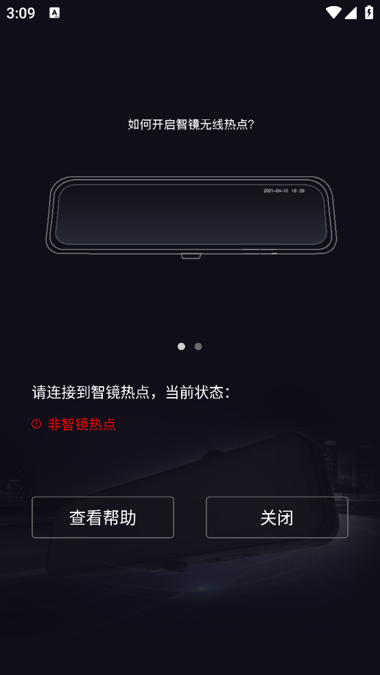HondaǾٷv1.1.1 ׿