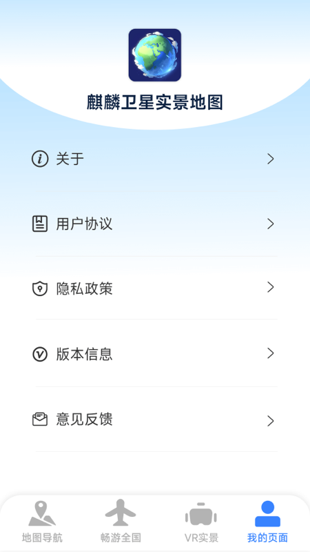 ʵͼappv1.5.5.1 ׿