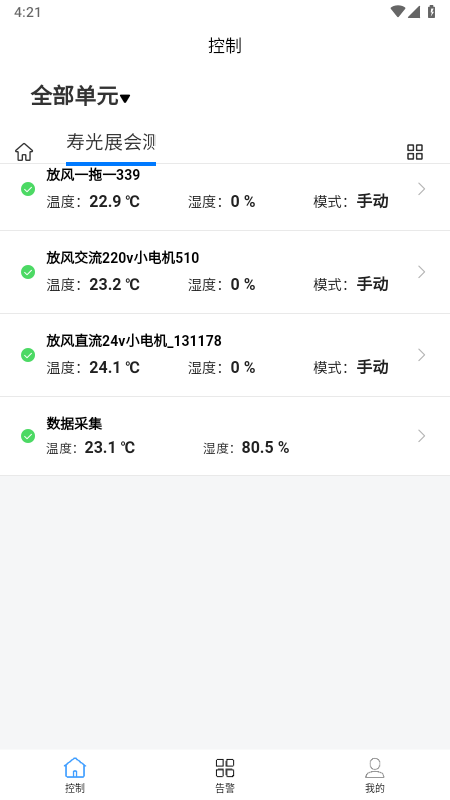 ·ǿappv2.01.27 ׿