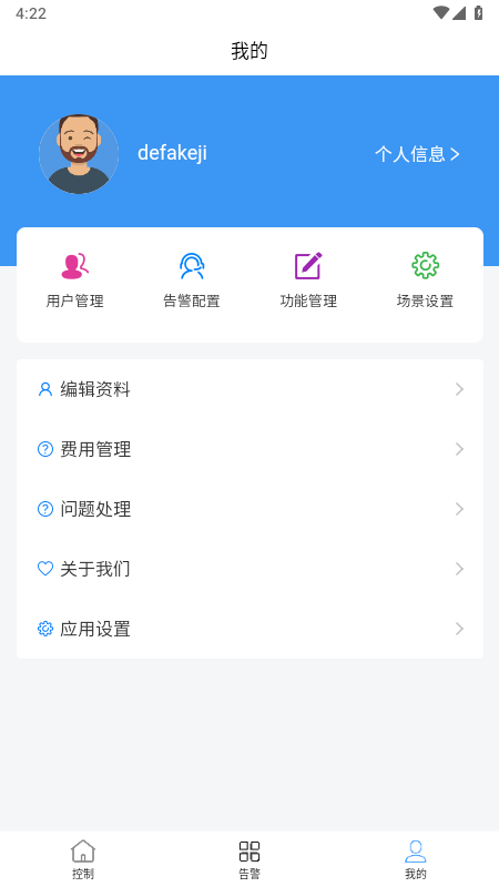·ǿappv2.01.27 ׿