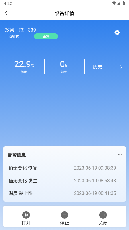 ·ǿappv2.01.27 ׿