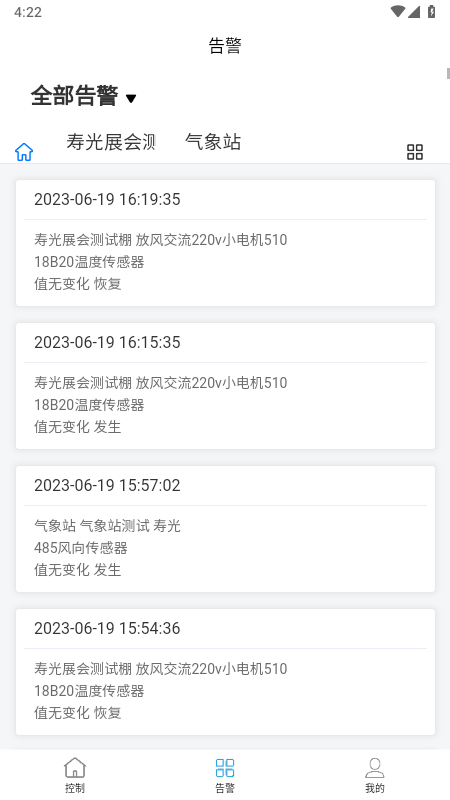 ·ǿappv2.01.27 ׿