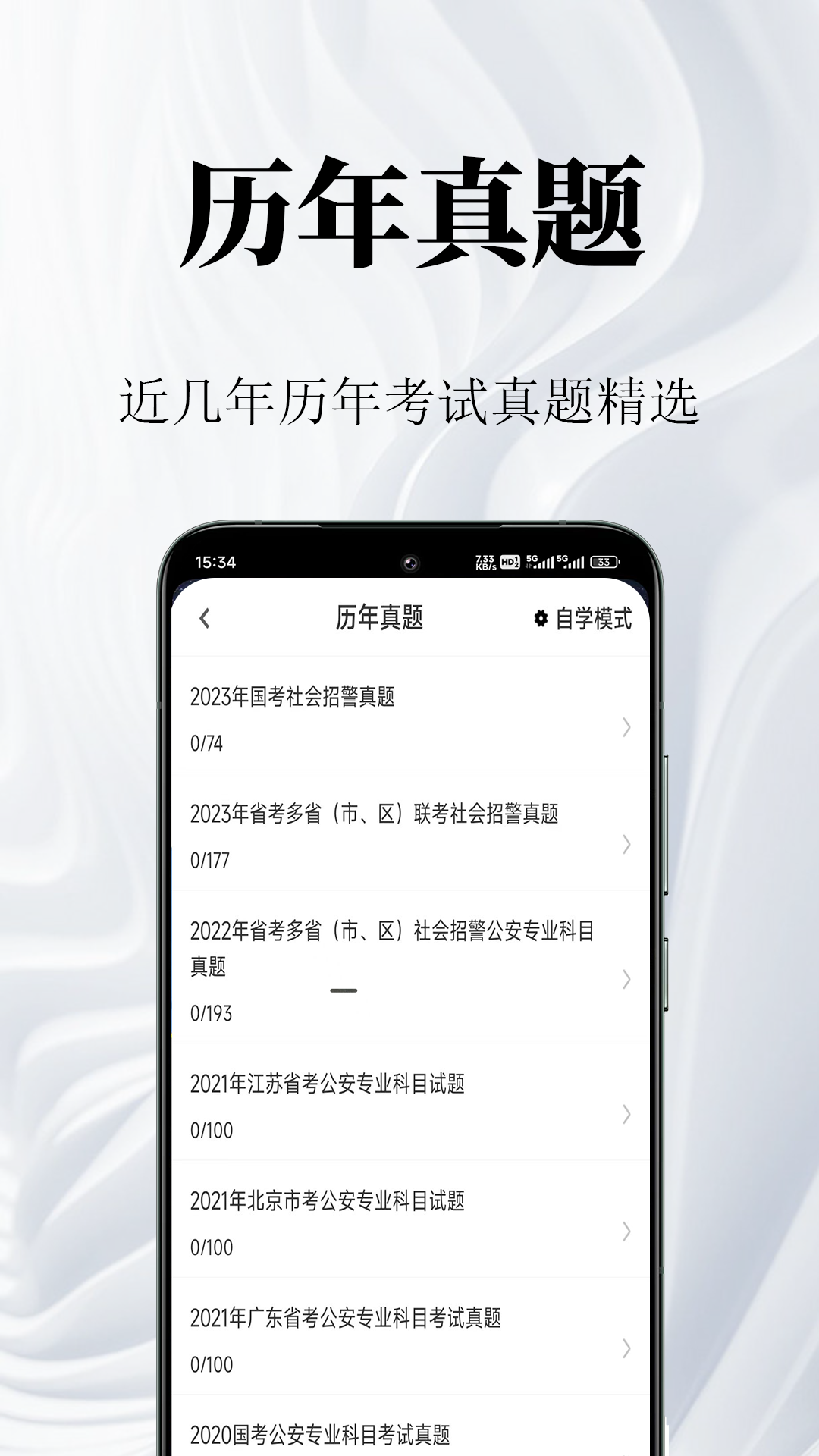 appv2.1.2 ׿