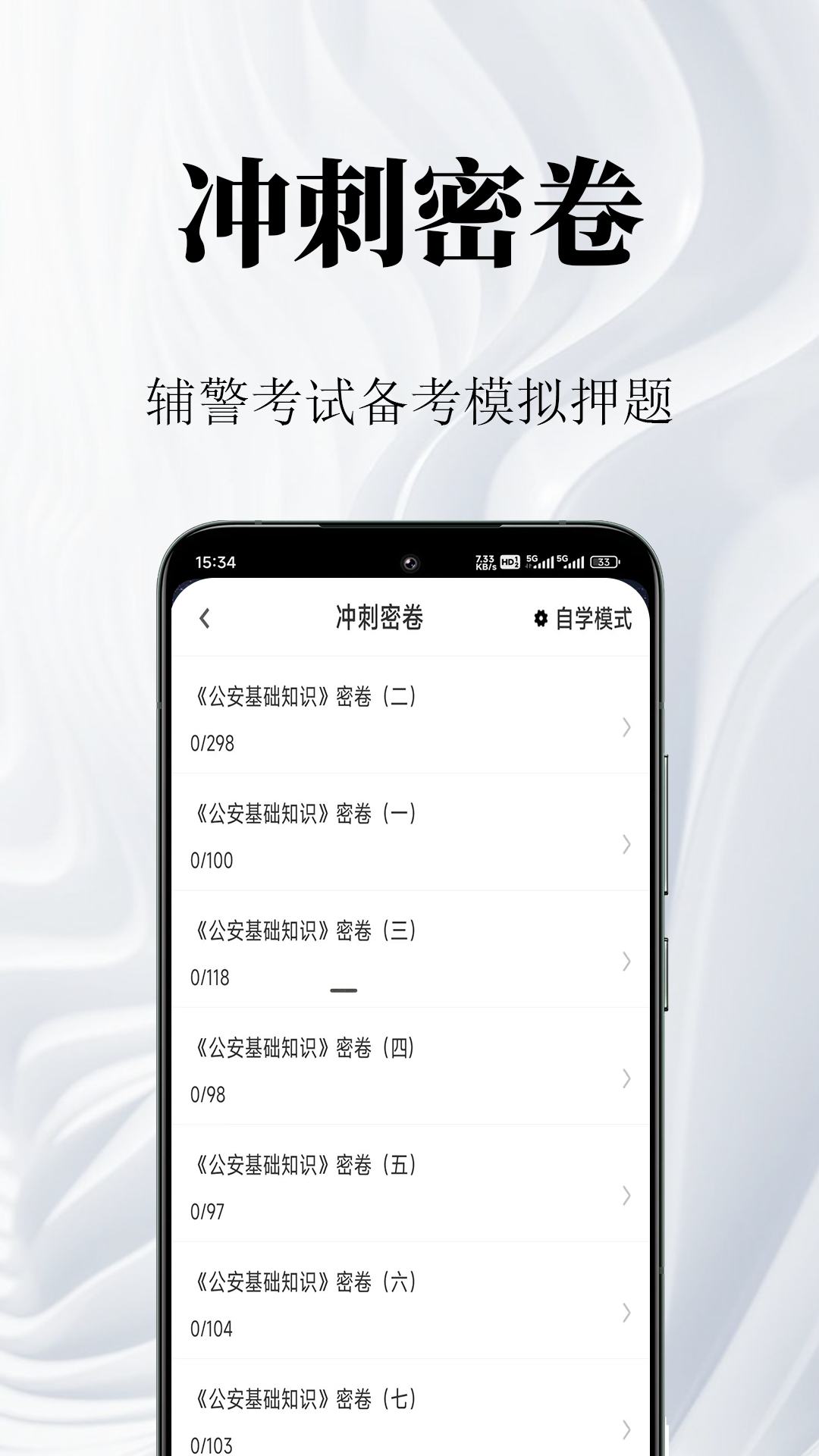 appv2.1.2 ׿