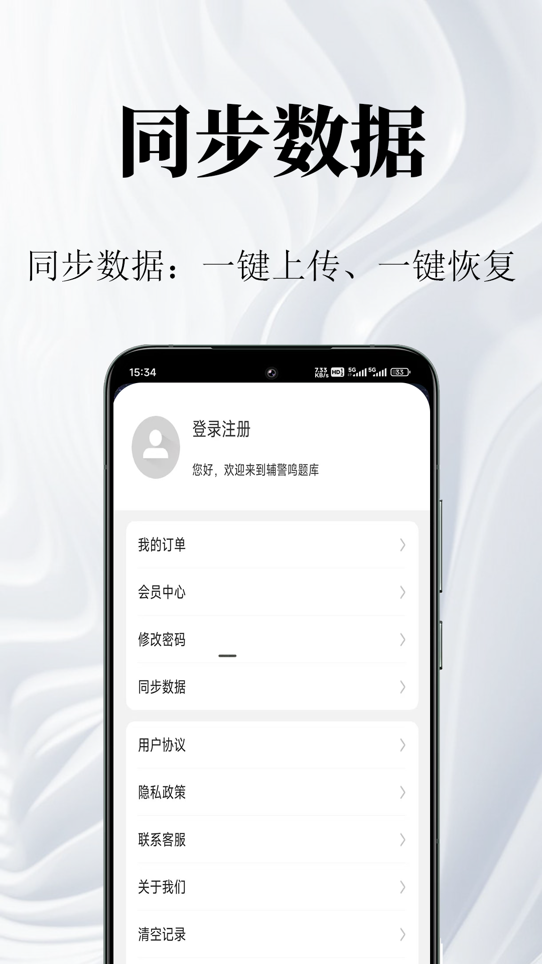 appv2.1.2 ׿