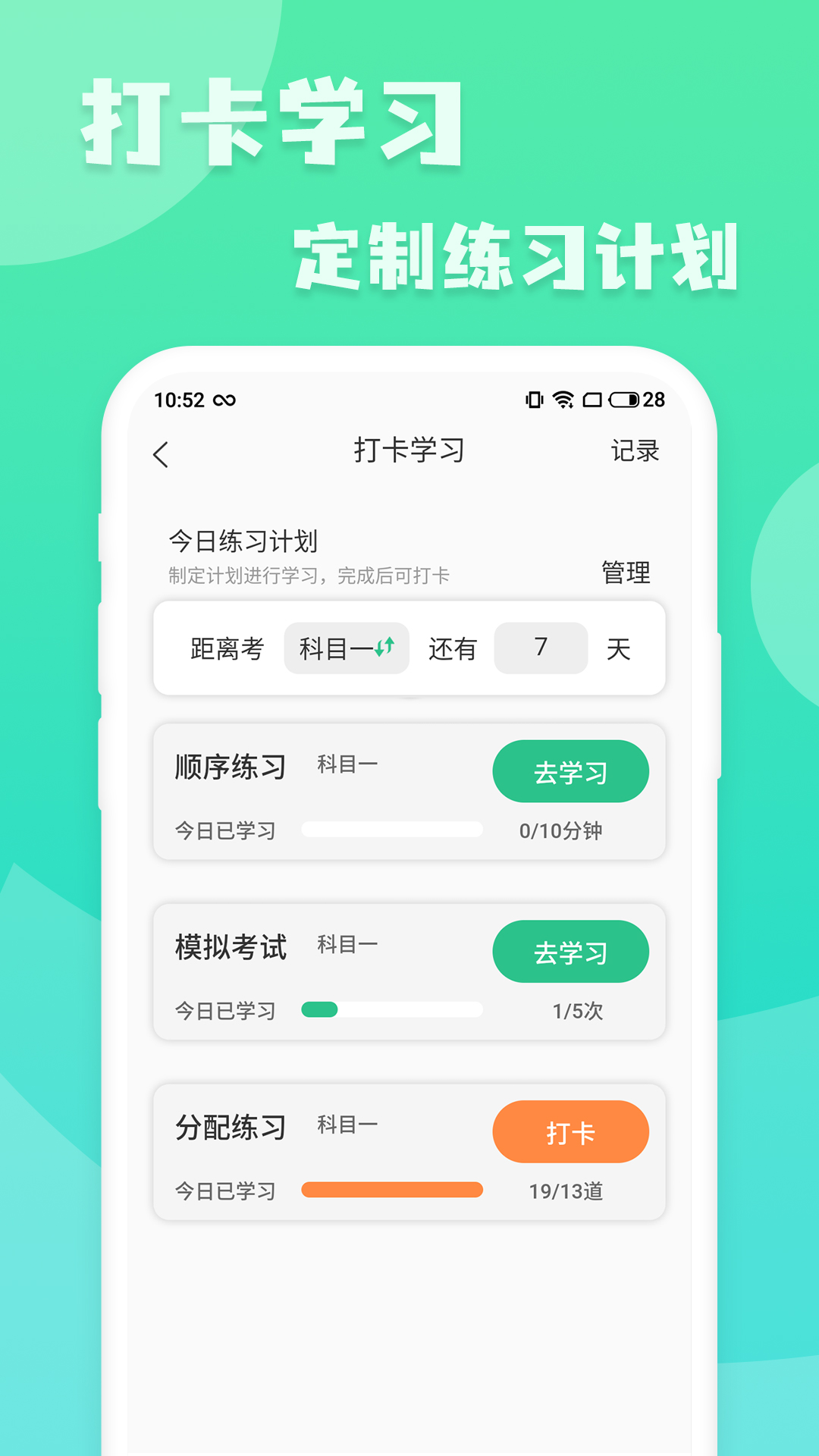 Ħгͨappv20250323.1 ׿