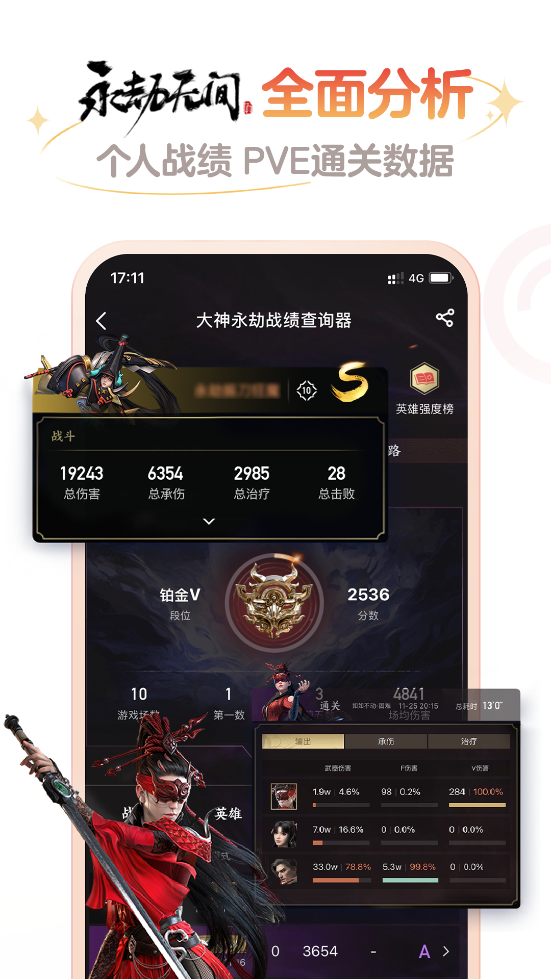 ״appٷv3.92.1 °汾