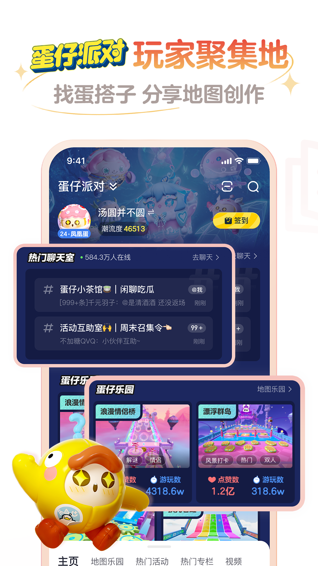 ״appٷv3.92.1 °汾
