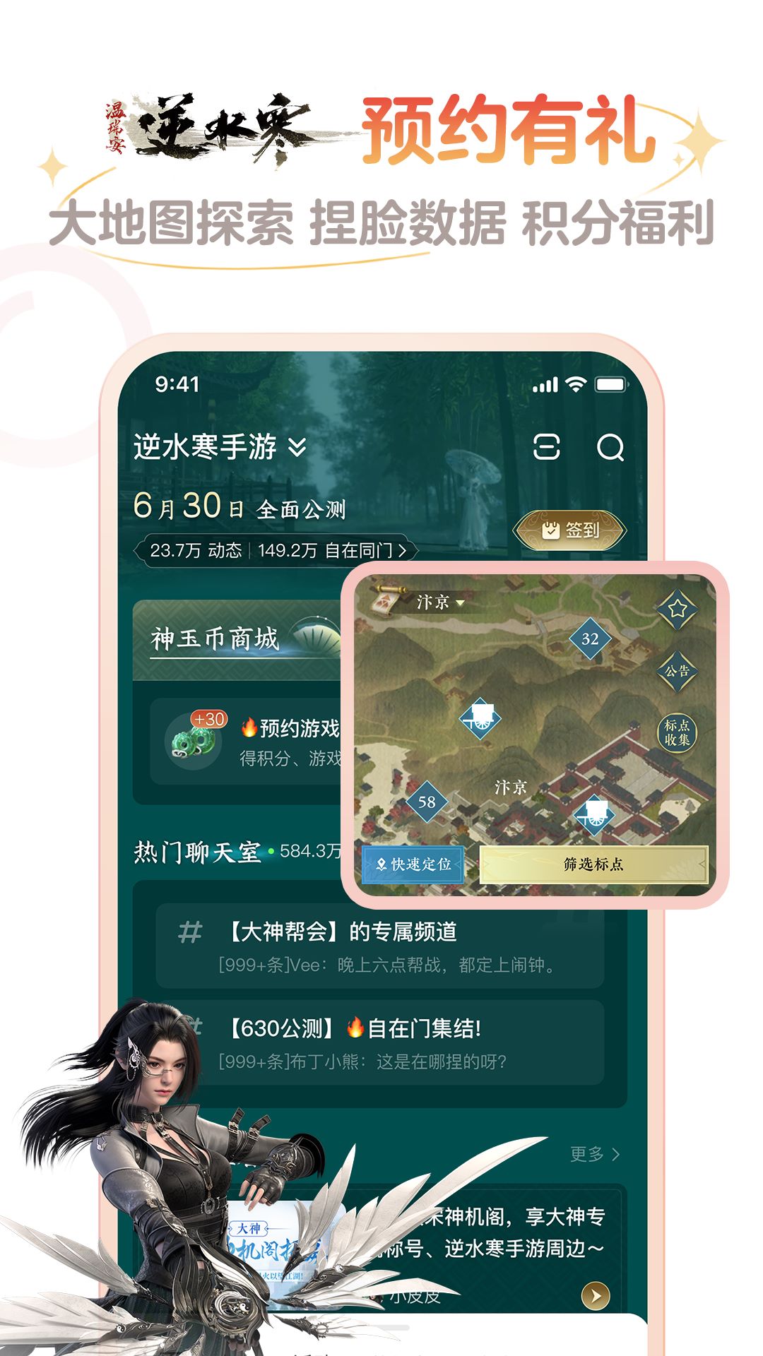 ״appٷv3.92.1 °汾